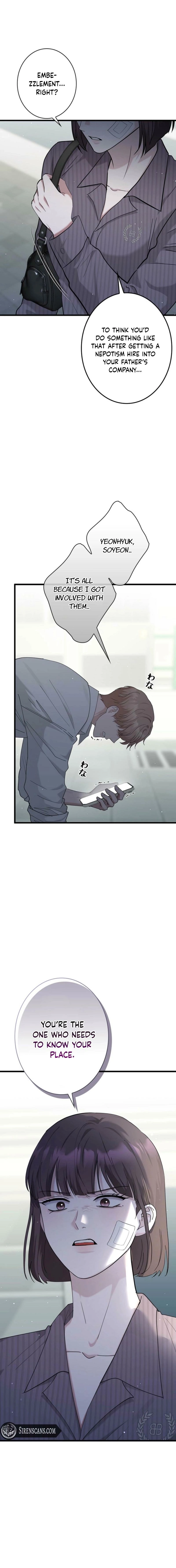 Would You Like to Have an Affair With Me Chapter 51 - page 7