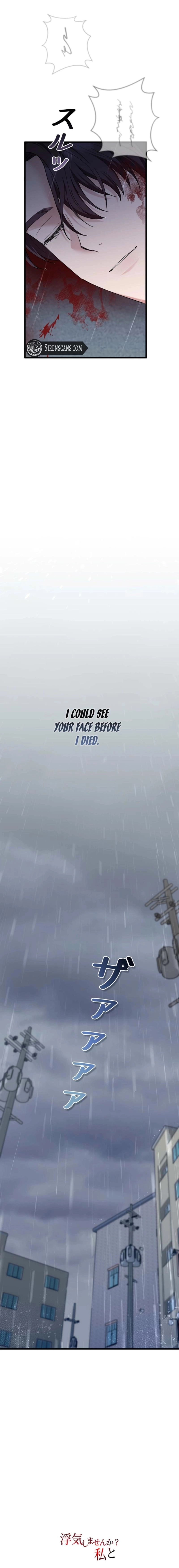 Would You Like to Have an Affair With Me Chapter 52 - page 22