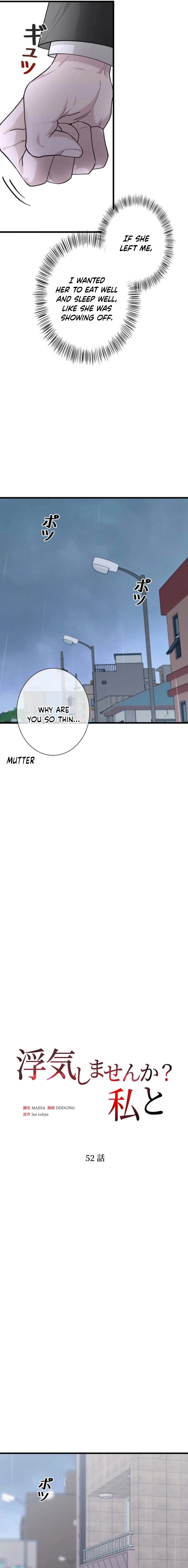 Would You Like to Have an Affair With Me Chapter 52 - page 7