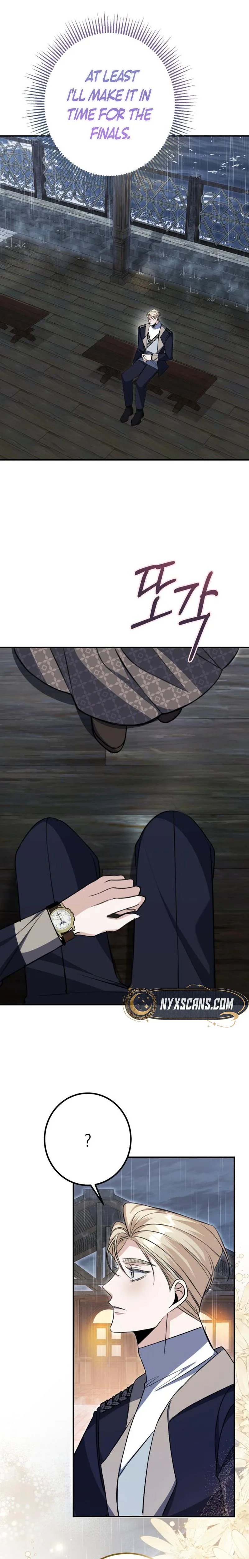 The End of an Imperfect Divorce Chapter 55 - page 16