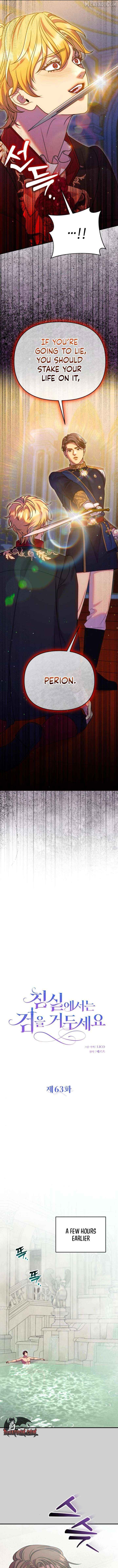Lay Down Your Sword in the Bedroom Chapter 63 - page 6