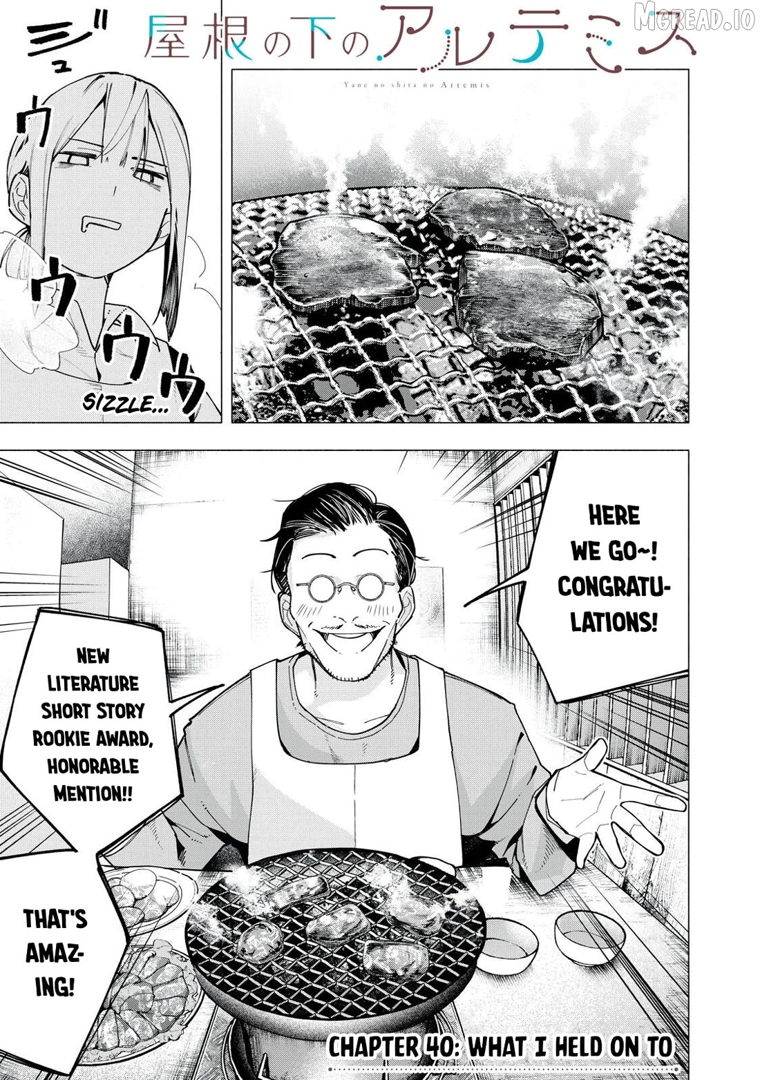 Yane no Shita no Artemis Chapter 40 - page 1