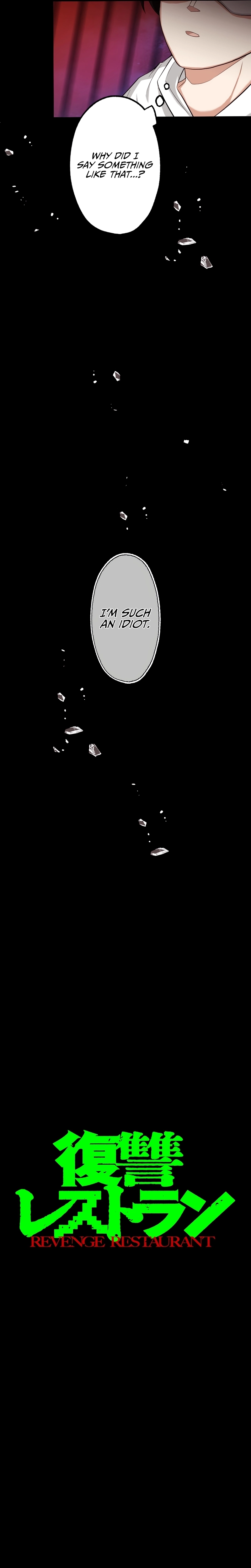 Fukushuu Restaurant Chapter 18 - page 4