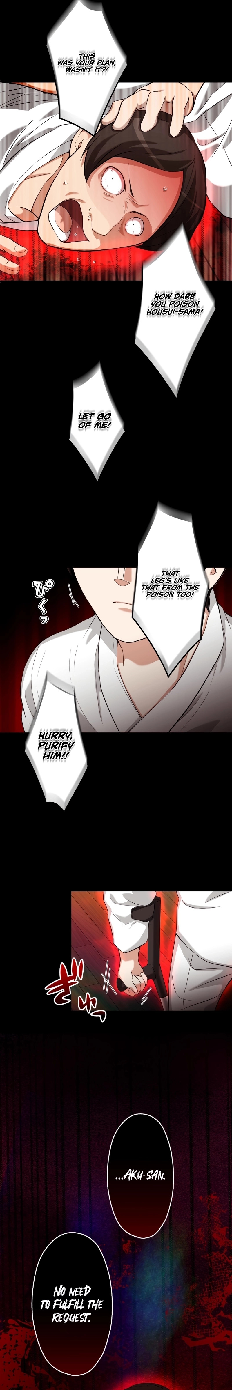 Fukushuu Restaurant Chapter 18 - page 7