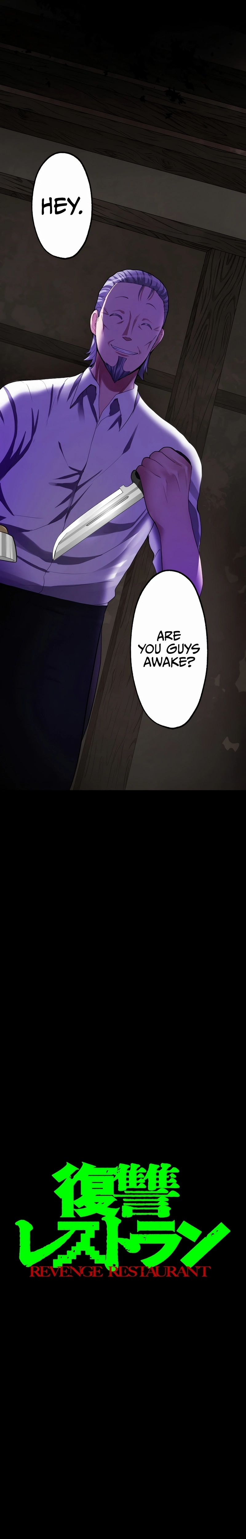 Fukushuu Restaurant Chapter 20 - page 5