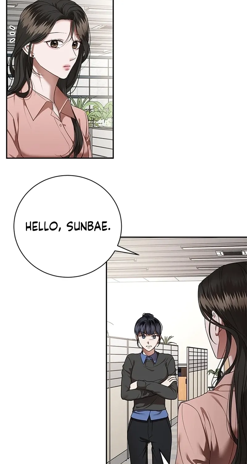 Sultry Trap Chapter 37 - page 12