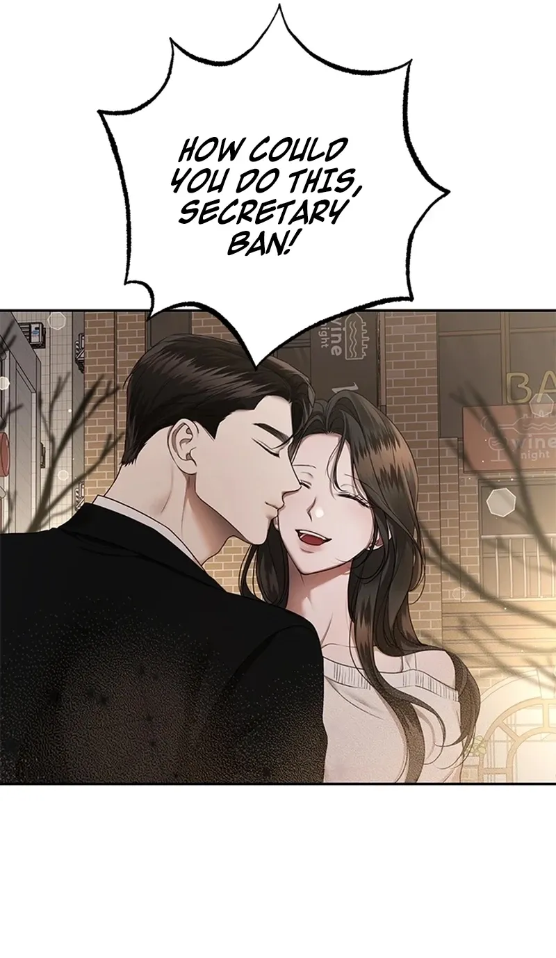 Sultry Trap Chapter 37 - page 15