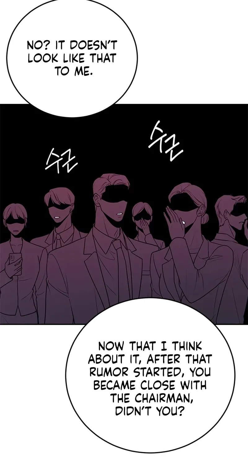 Sultry Trap Chapter 37 - page 26