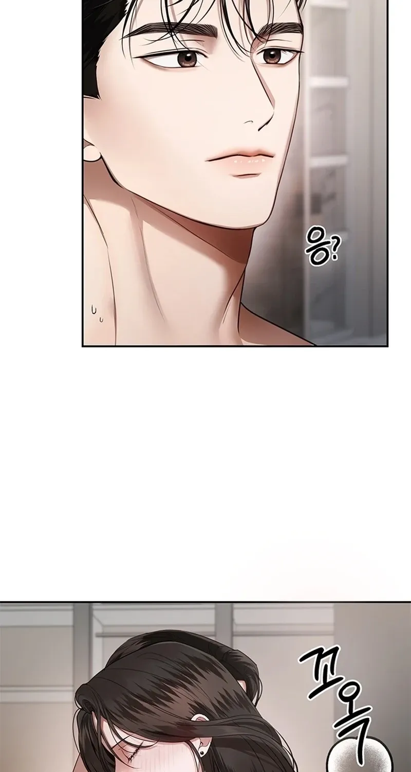 Sultry Trap Chapter 37 - page 3