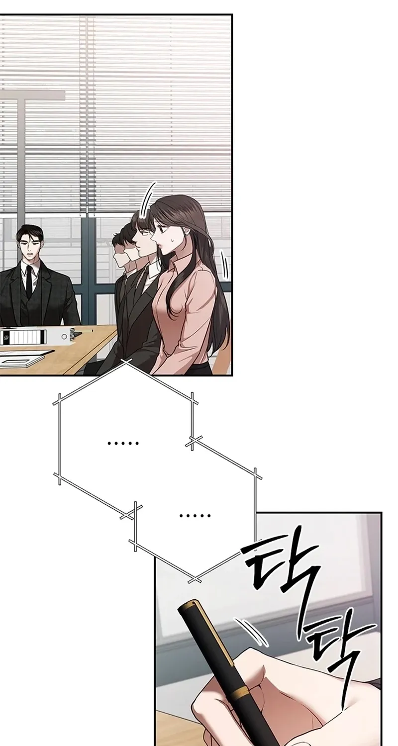 Sultry Trap Chapter 37 - page 52