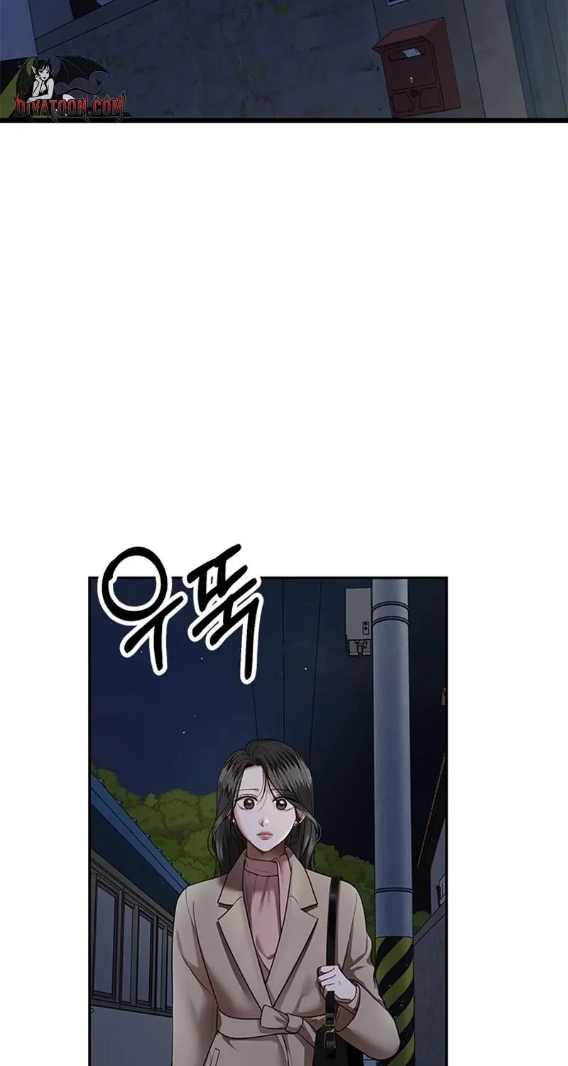 Sultry Trap Chapter 37 - page 66