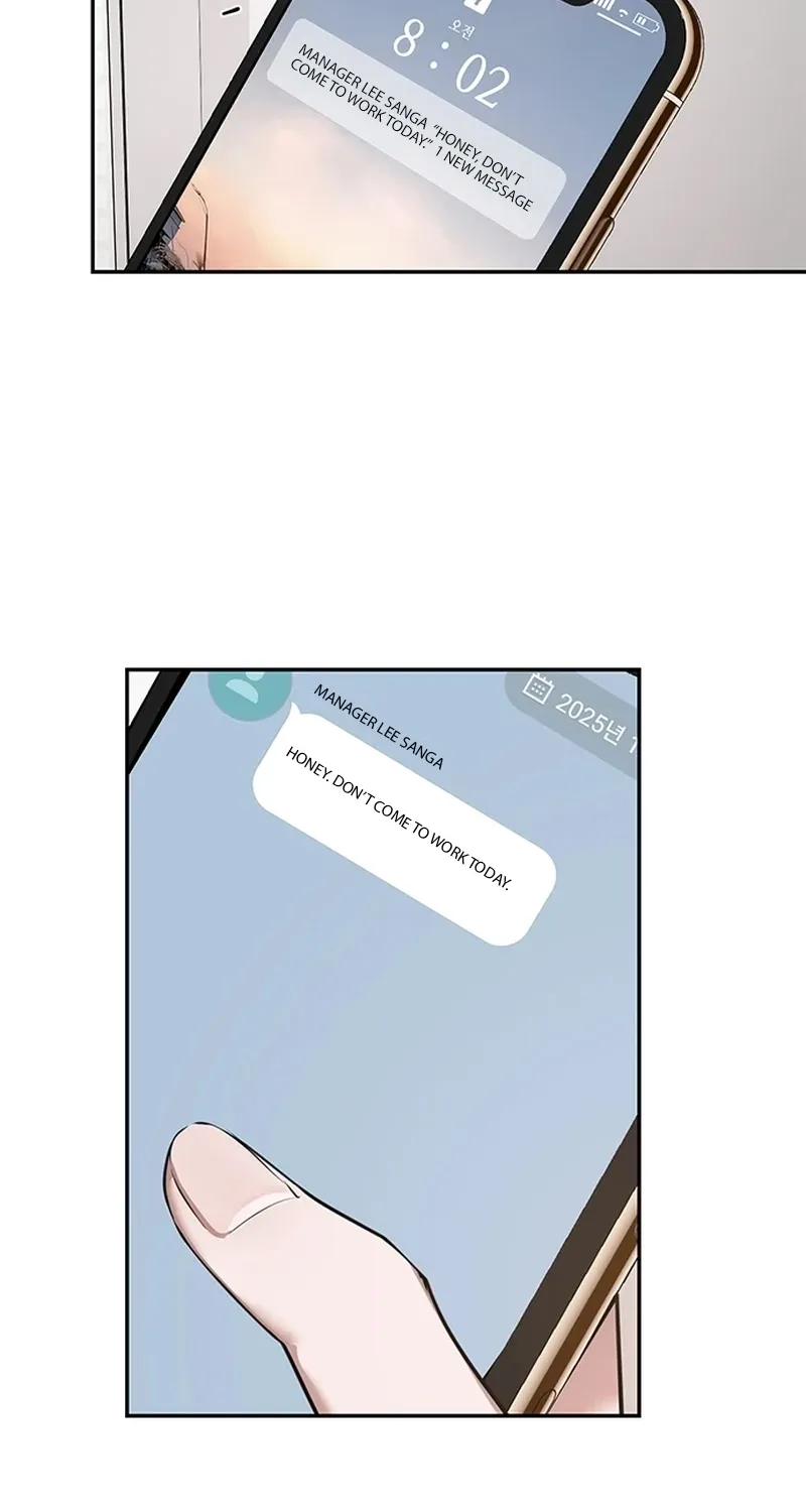 Sultry Trap Chapter 37 - page 9