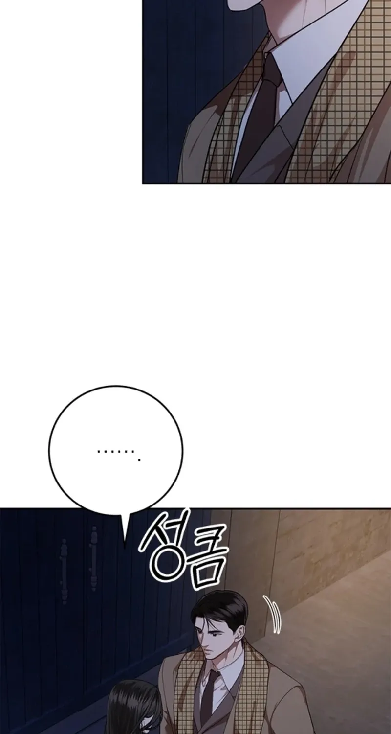 Sultry Trap Chapter 38 - page 4