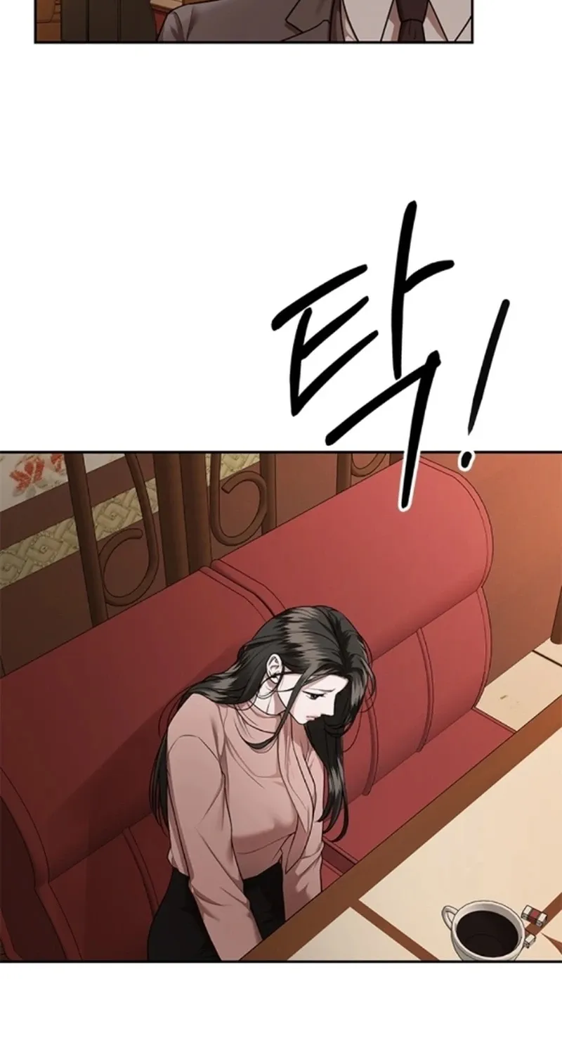 Sultry Trap Chapter 39 - page 13