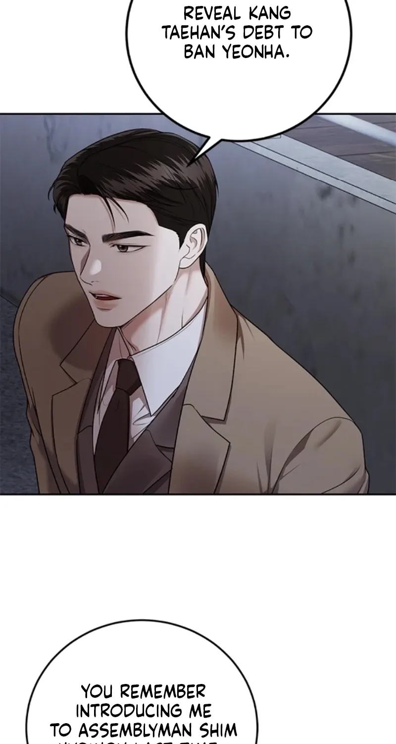 Sultry Trap Chapter 39 - page 18