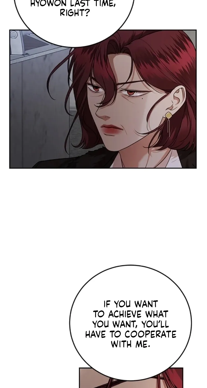 Sultry Trap Chapter 39 - page 19