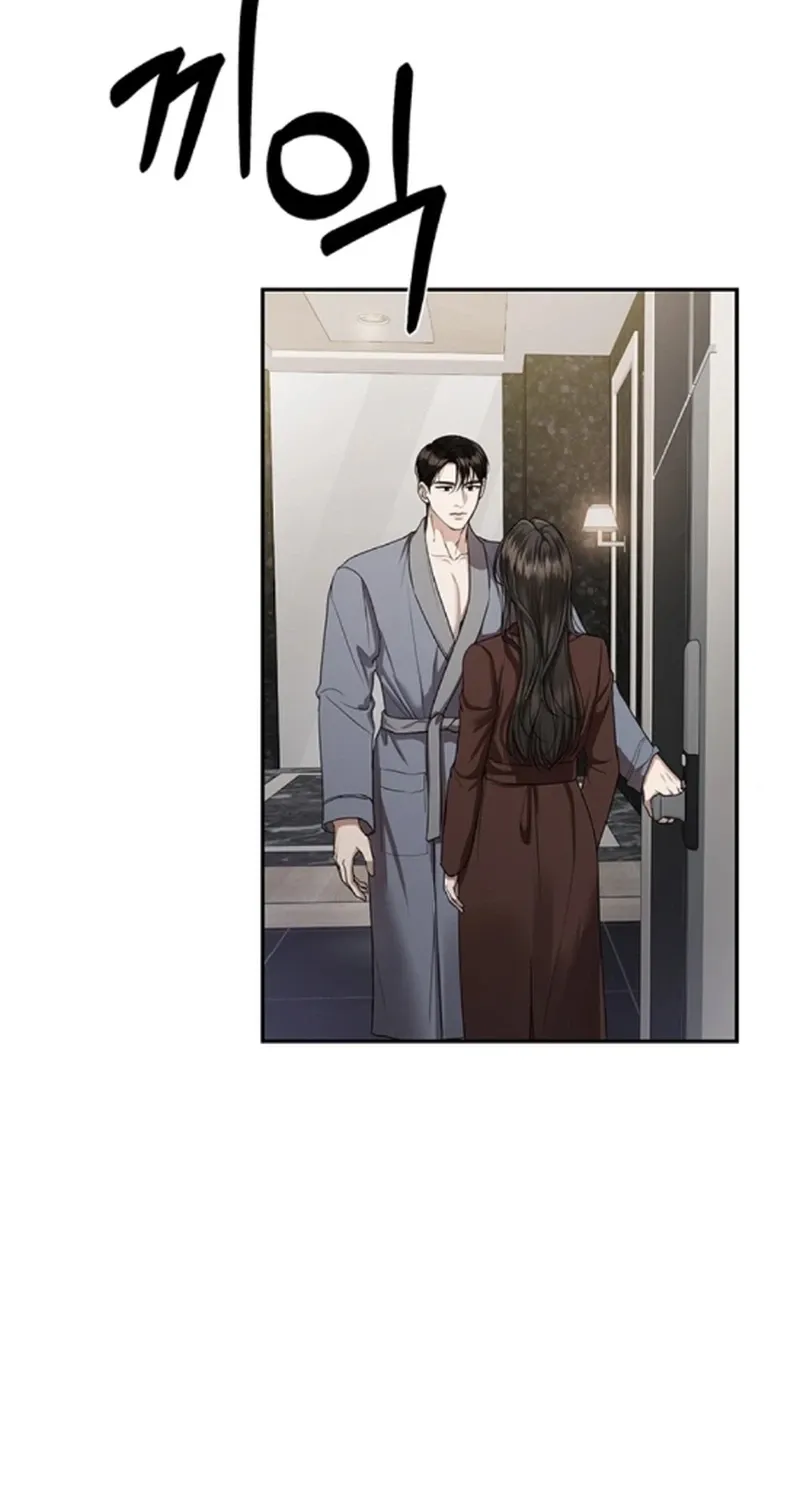 Sultry Trap Chapter 39 - page 57