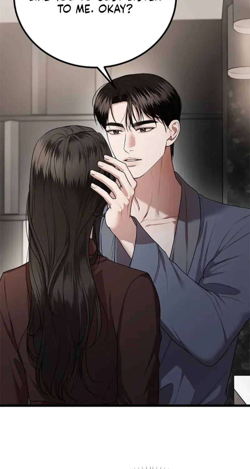 Sultry Trap Chapter 40 - page 12