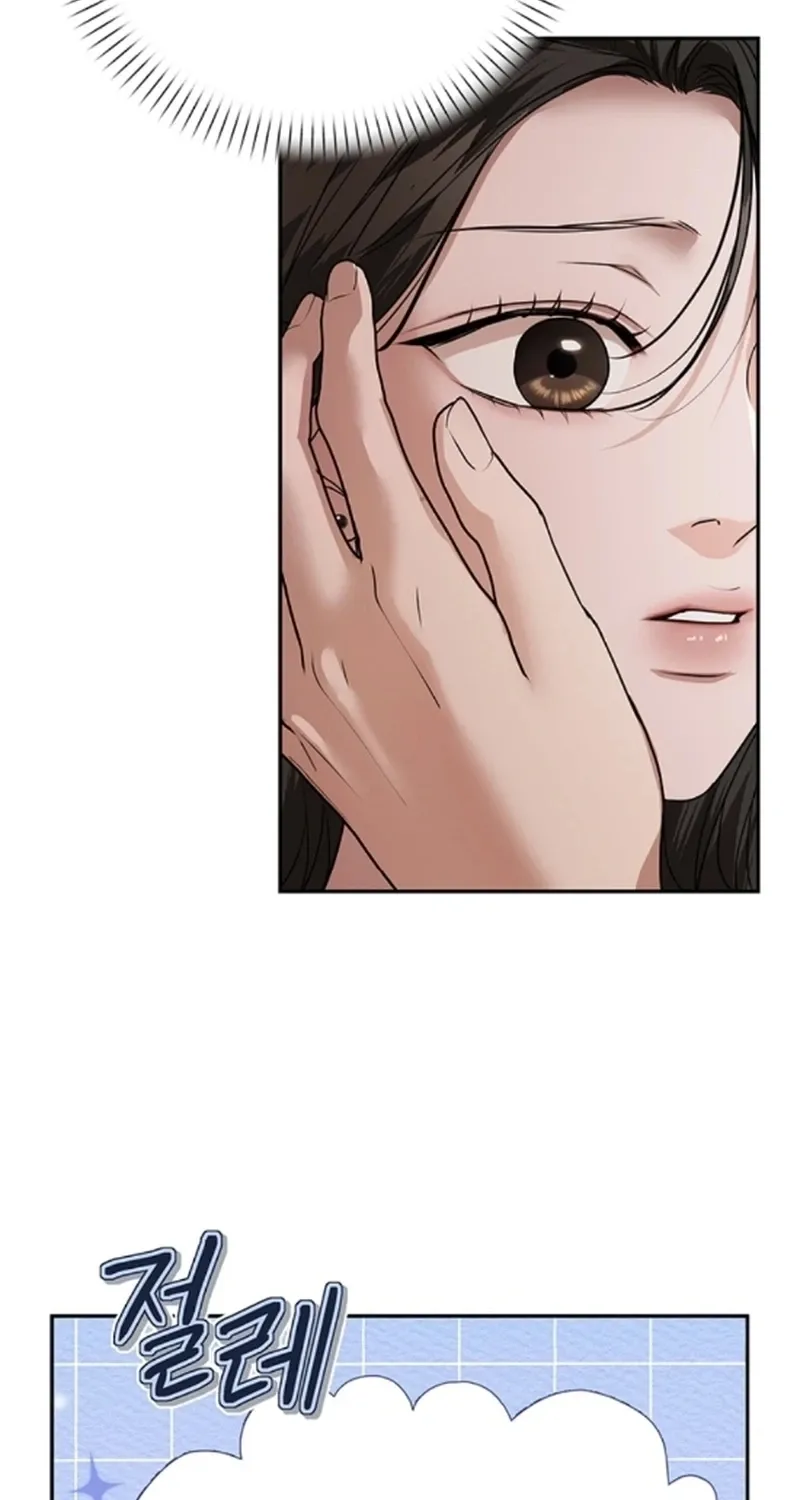 Sultry Trap Chapter 40 - page 14