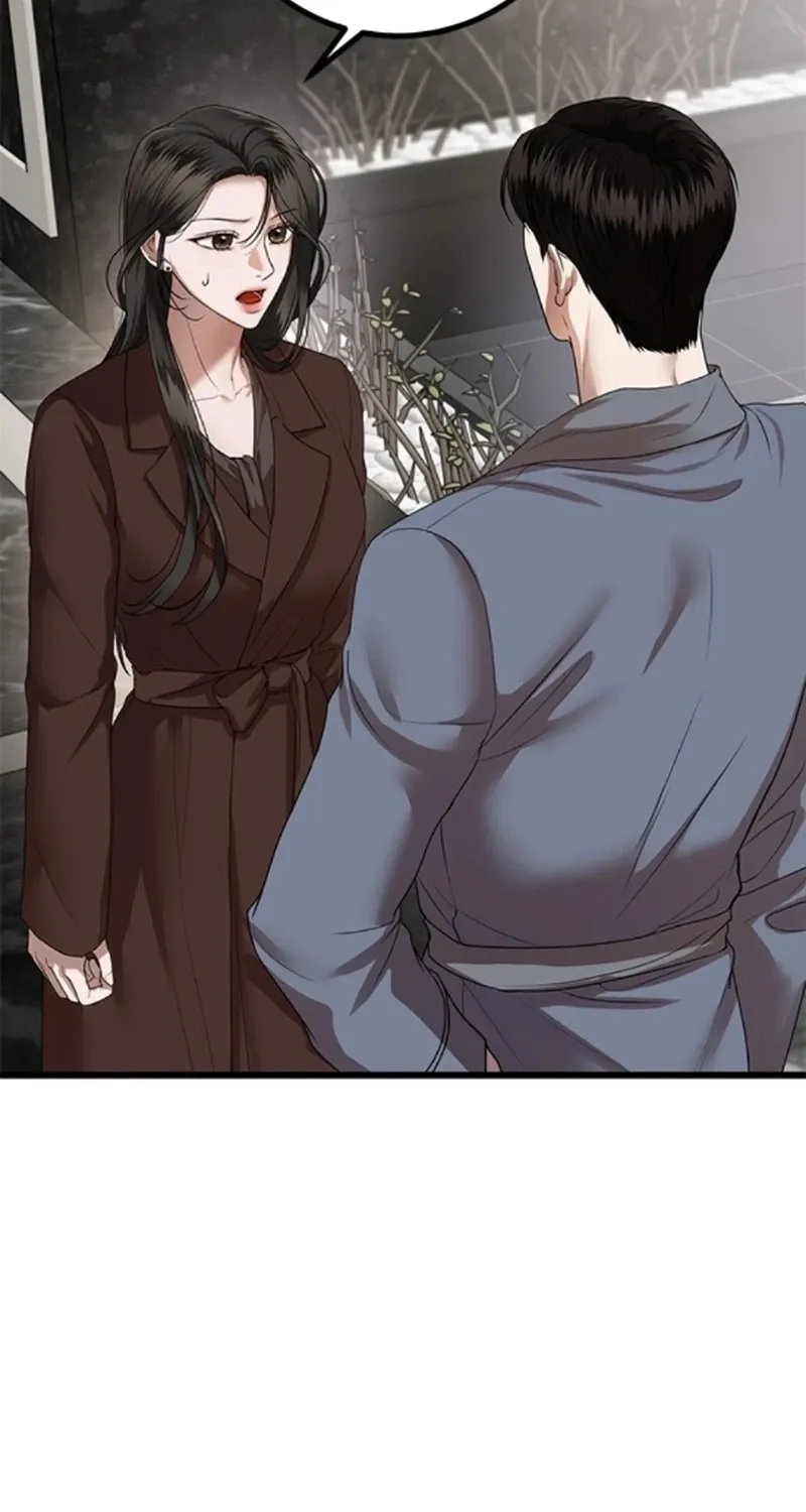 Sultry Trap Chapter 40 - page 33