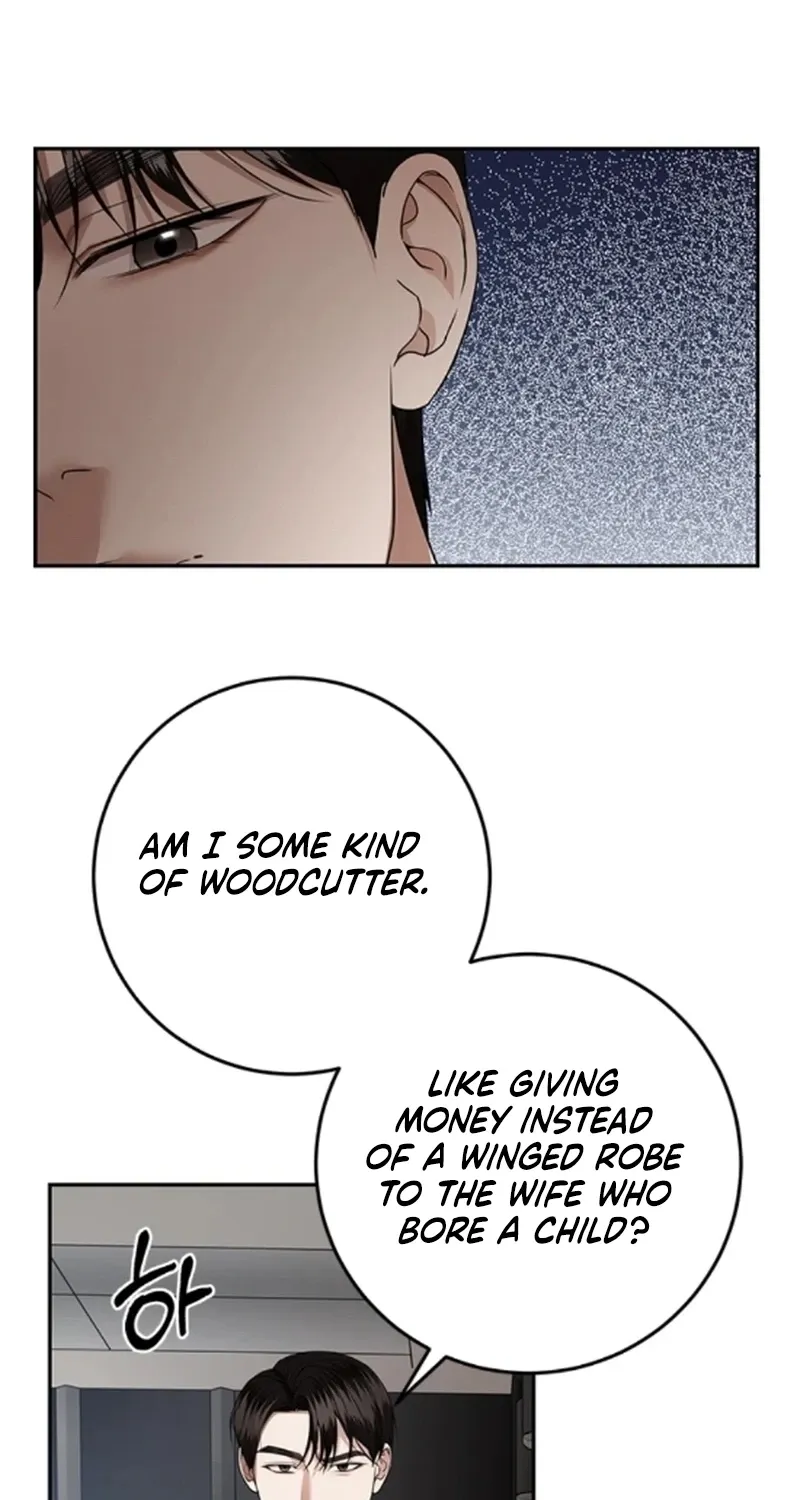 Sultry Trap Chapter 40 - page 34