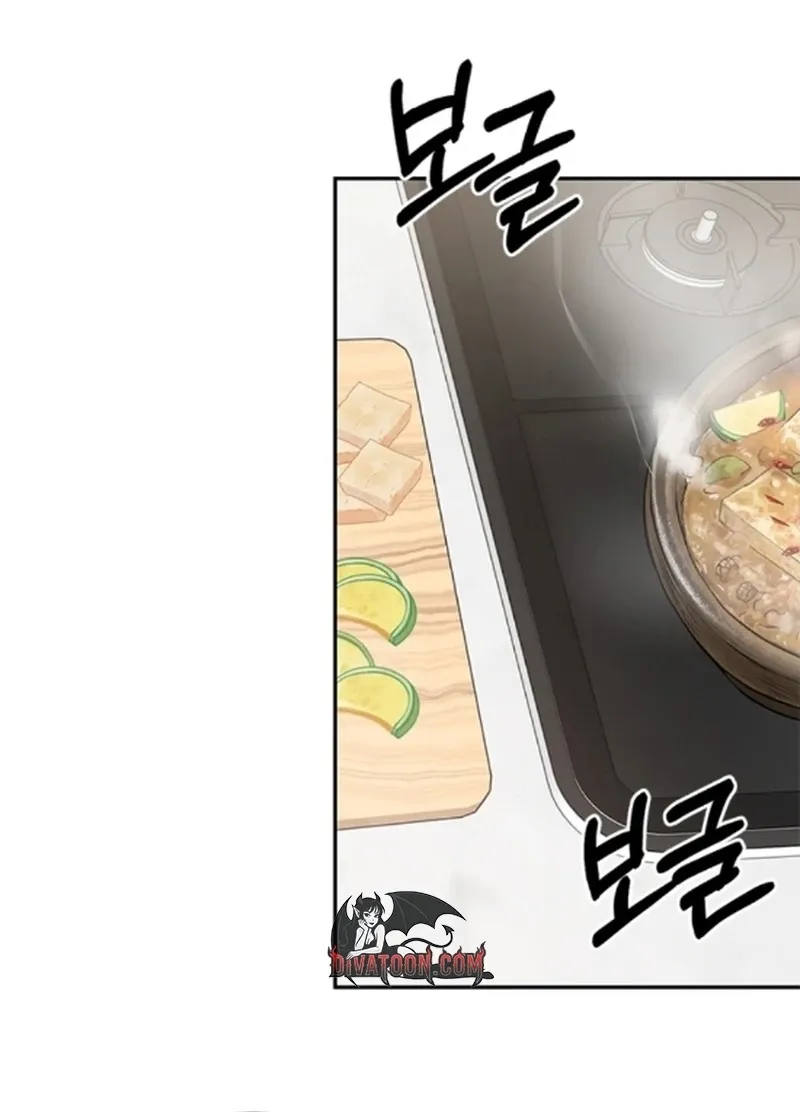 Sultry Trap Chapter 40 - page 40