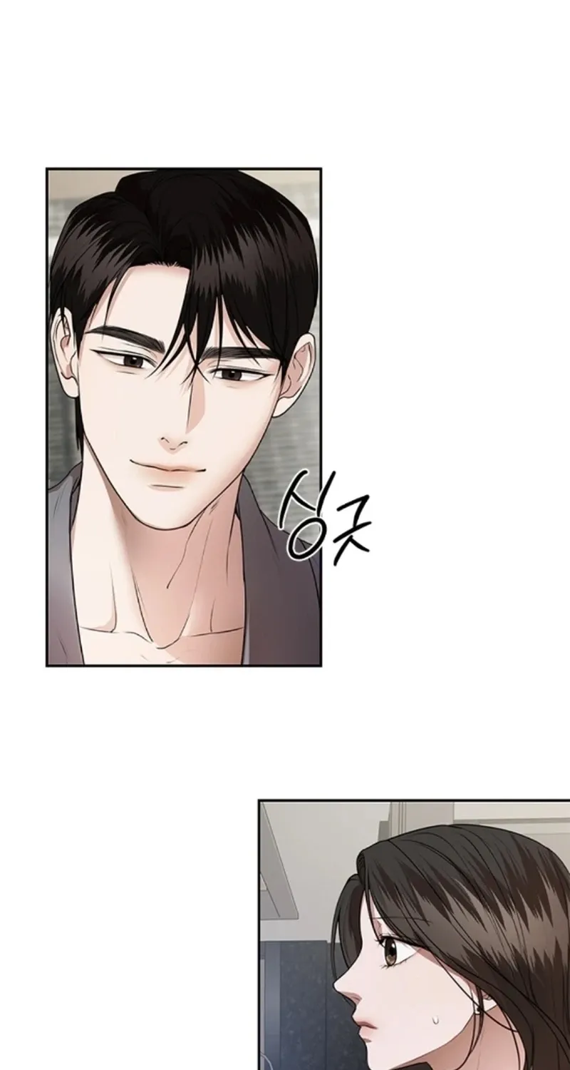 Sultry Trap Chapter 40 - page 43