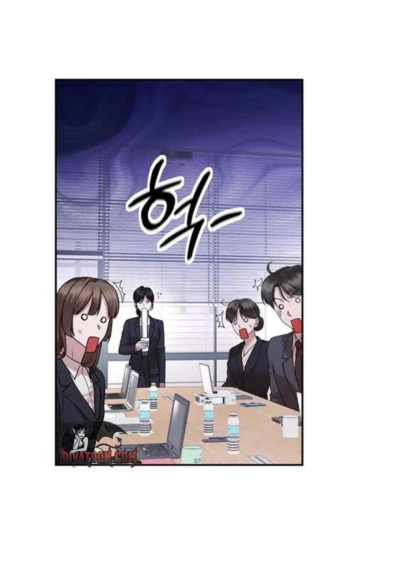 Sultry Trap Chapter 40 - page 50