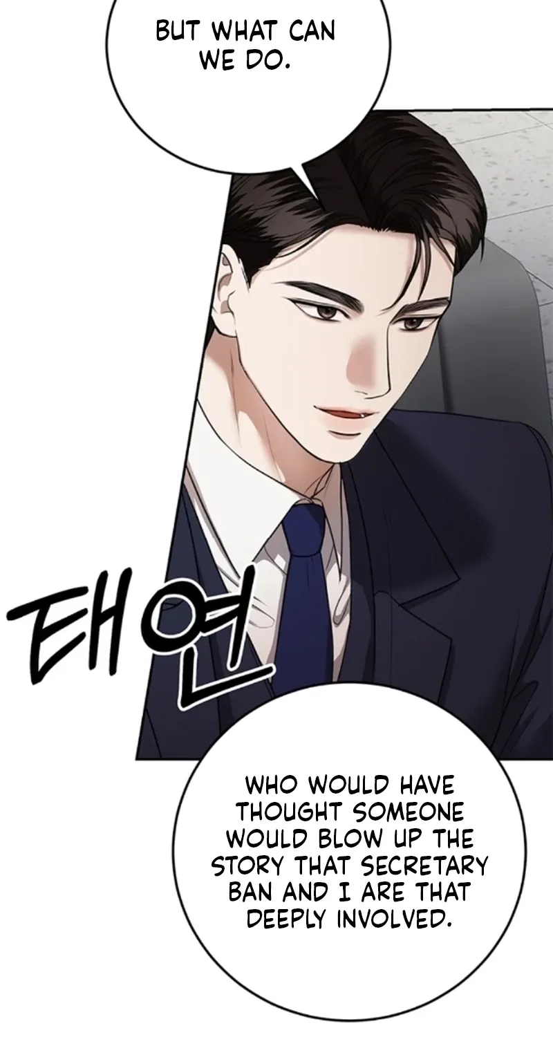 Sultry Trap Chapter 40 - page 57