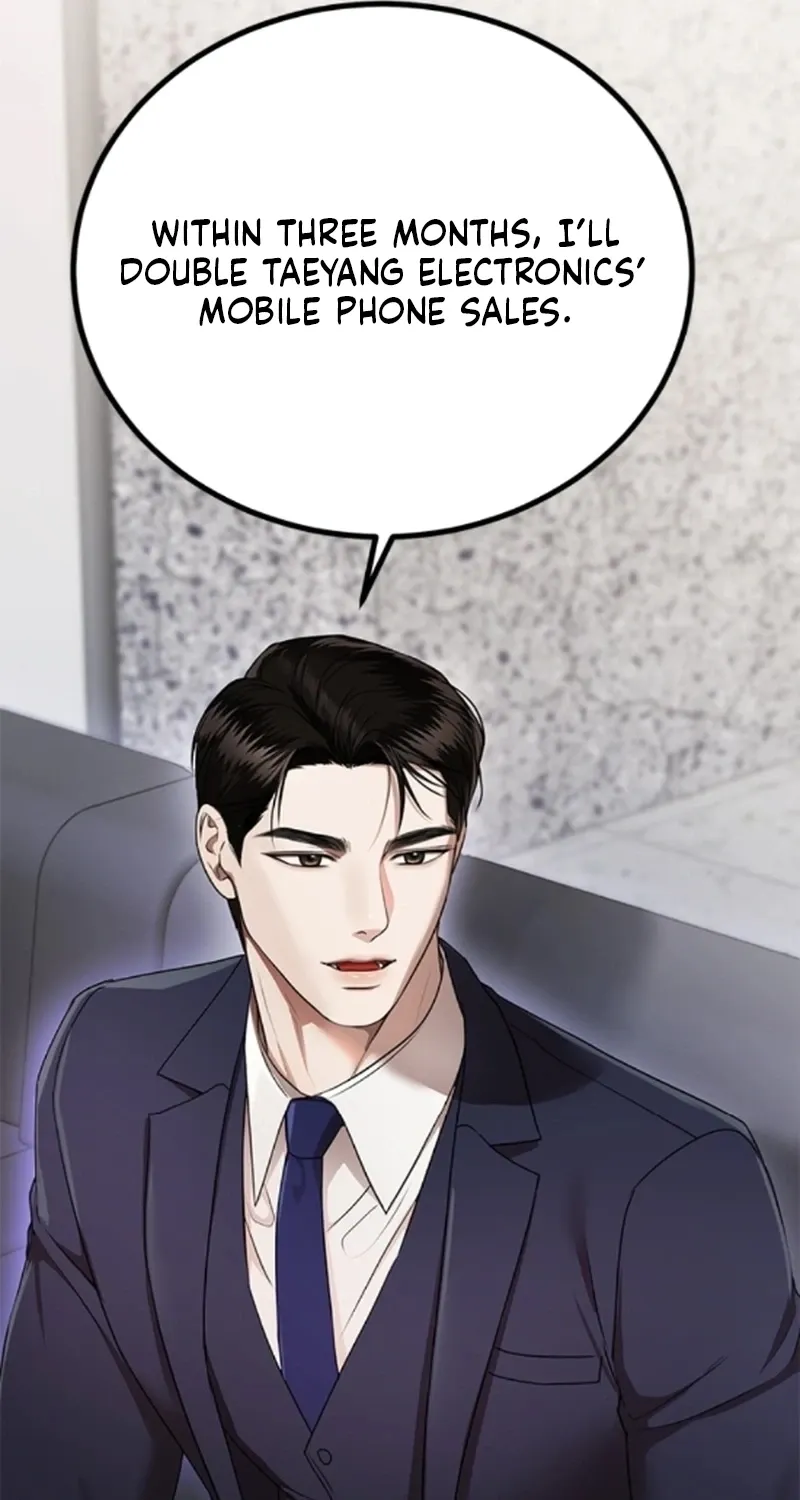 Sultry Trap Chapter 40 - page 71