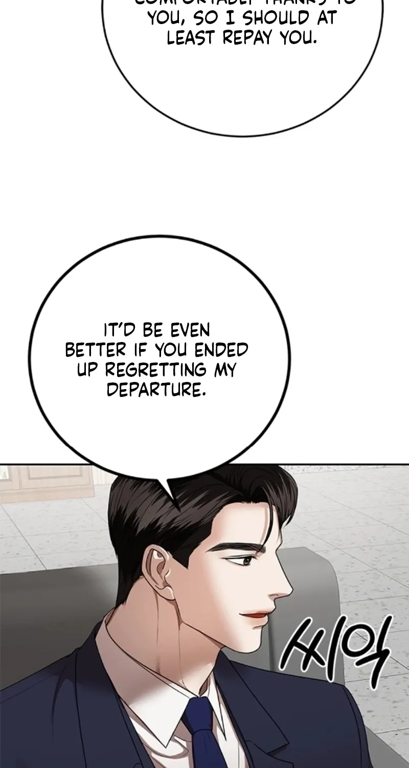 Sultry Trap Chapter 40 - page 73