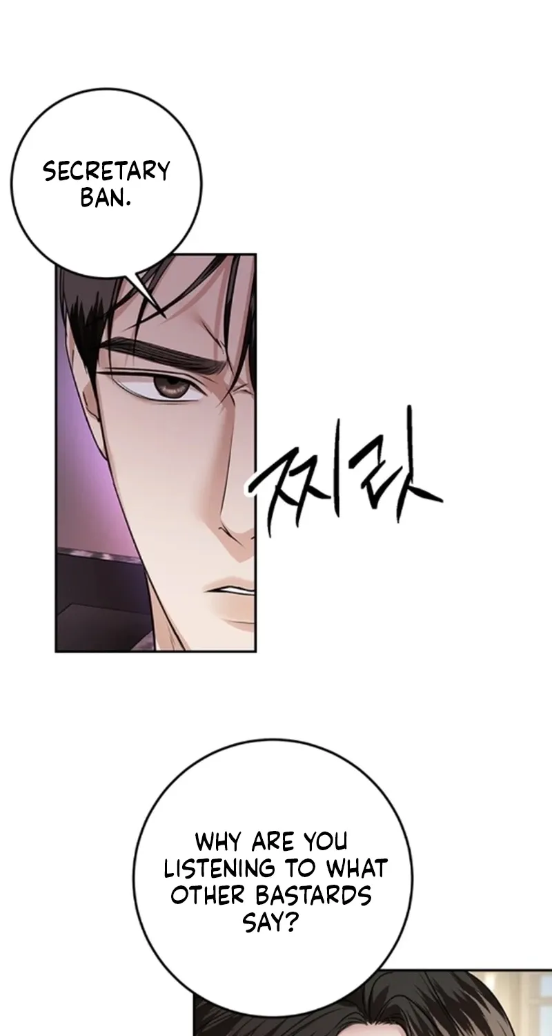 Sultry Trap Chapter 40 - page 8