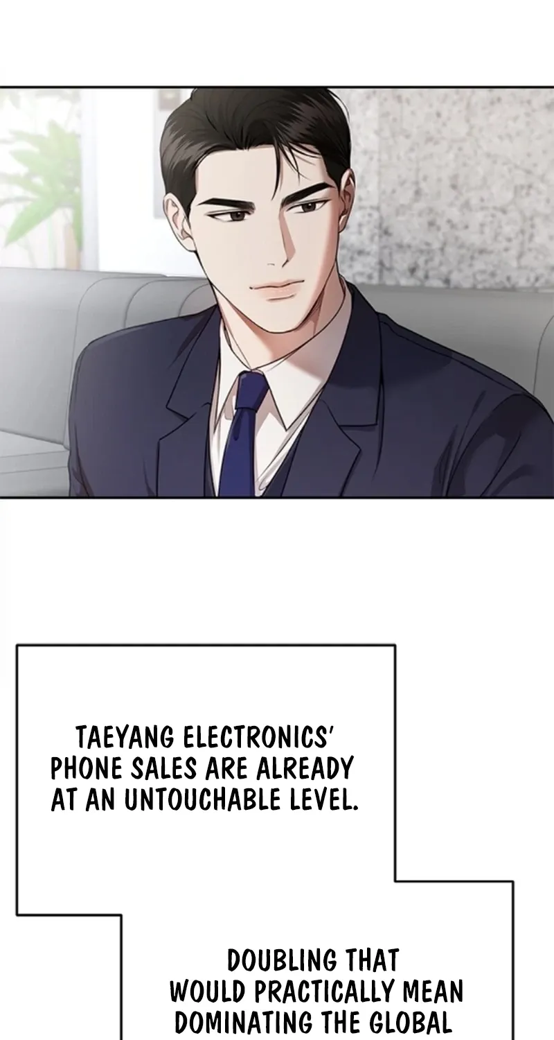 Sultry Trap Chapter 41 - page 2