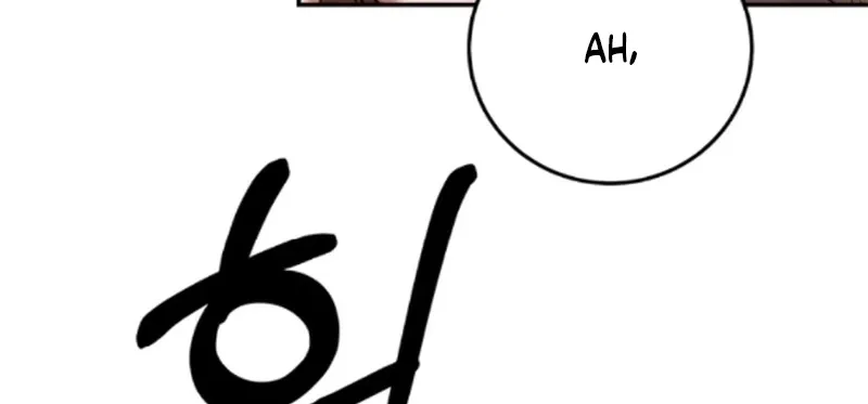 Sultry Trap Chapter 41 - page 25