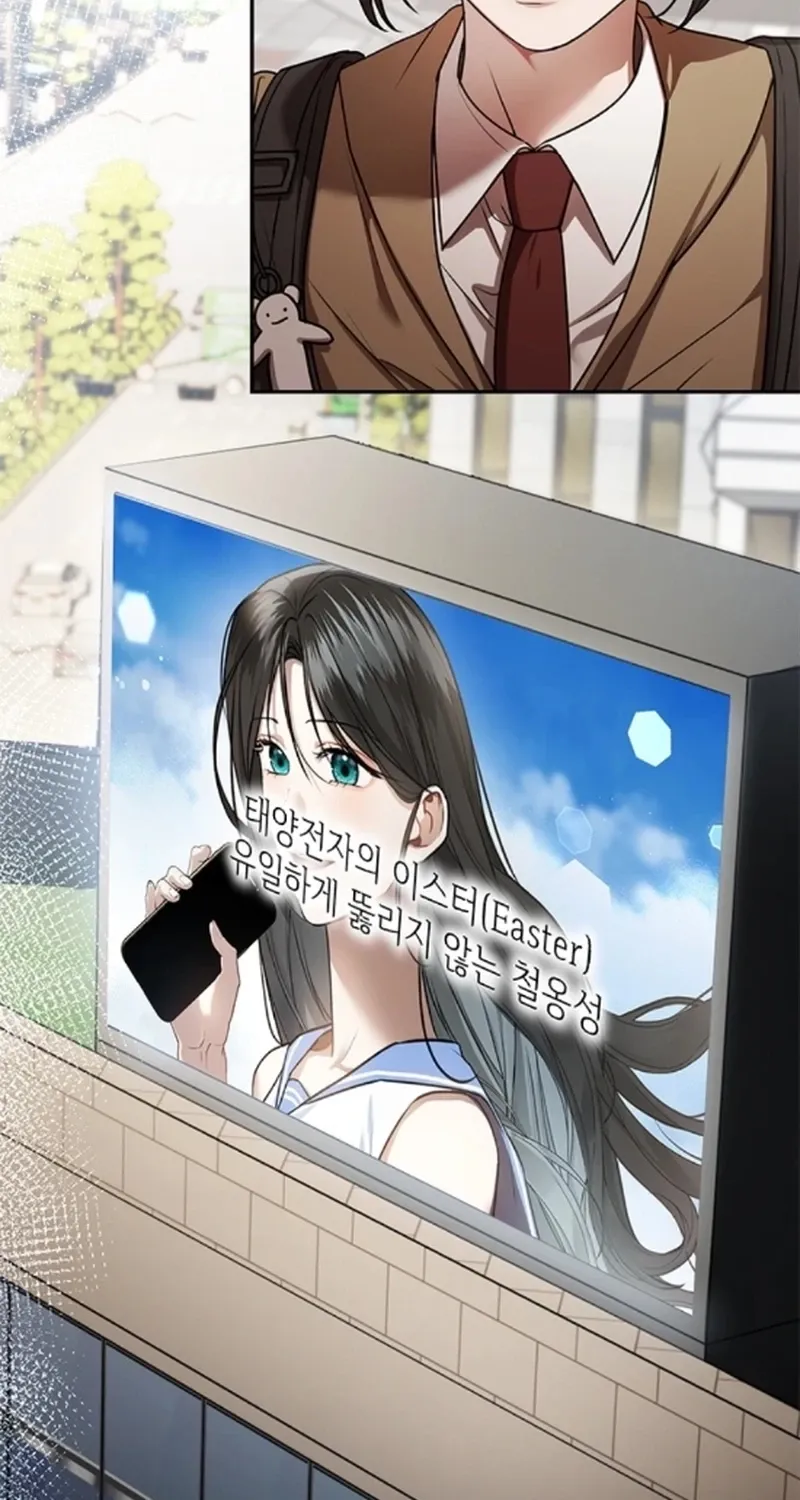 Sultry Trap Chapter 41 - page 38