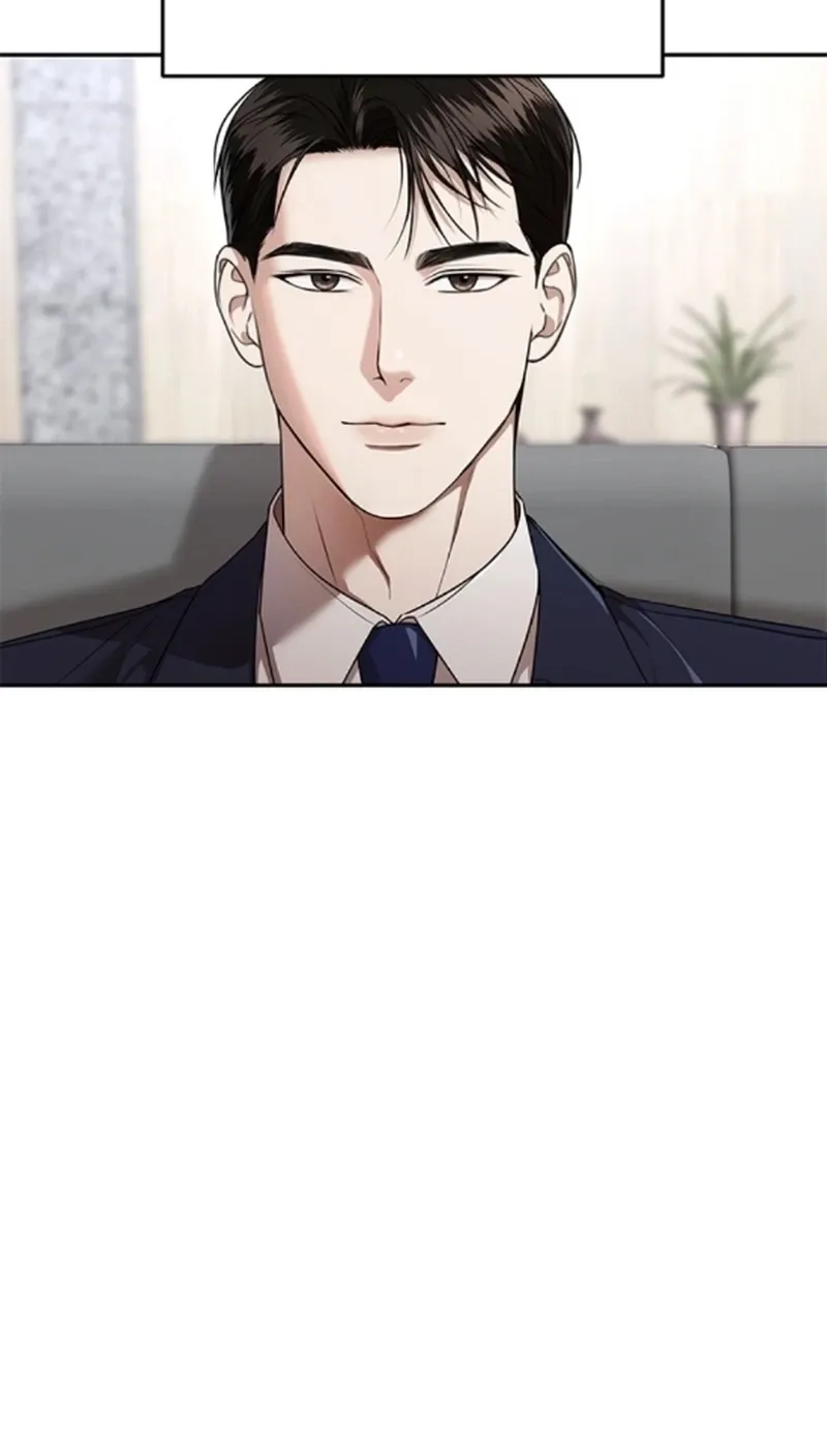 Sultry Trap Chapter 41 - page 5