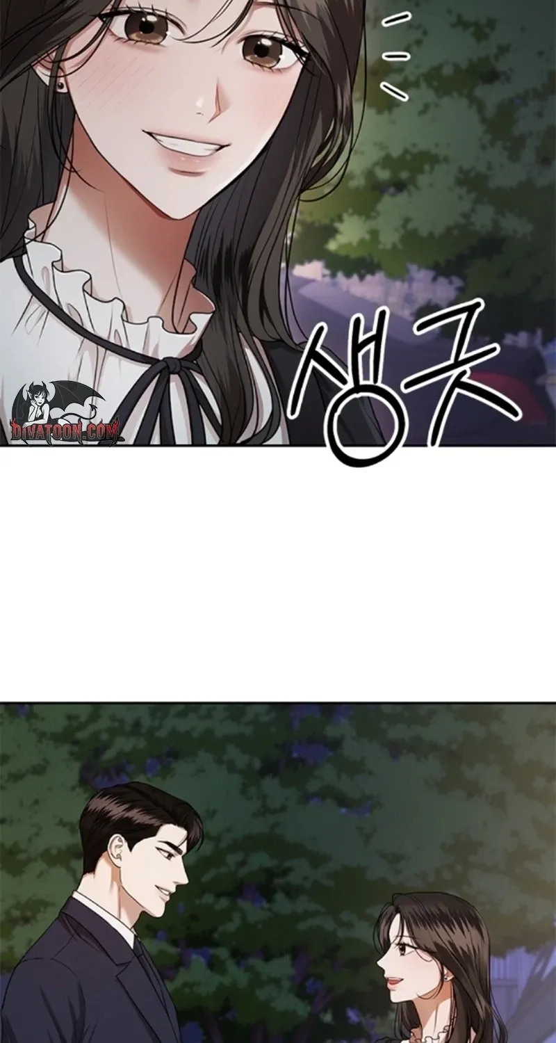 Sultry Trap Chapter 41 - page 72