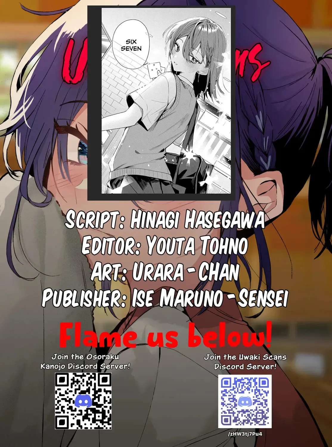 Osoraku Kanojo Oreno Anikiwo Neratteru Chapter 24.8 - page 13