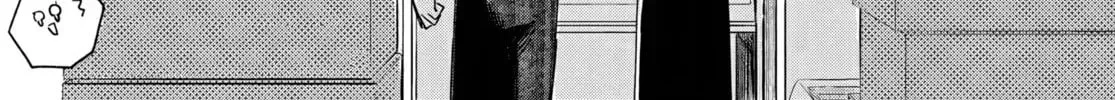 Osoraku Kanojo Oreno Anikiwo Neratteru Chapter 24.8 - page 4