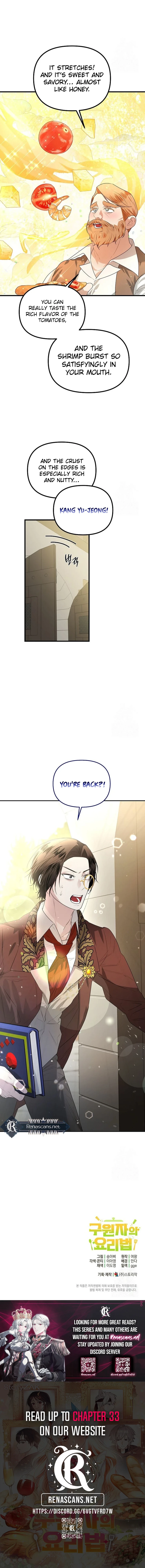 I Became a Chef to Save a Different World Chapter 26 - page 12