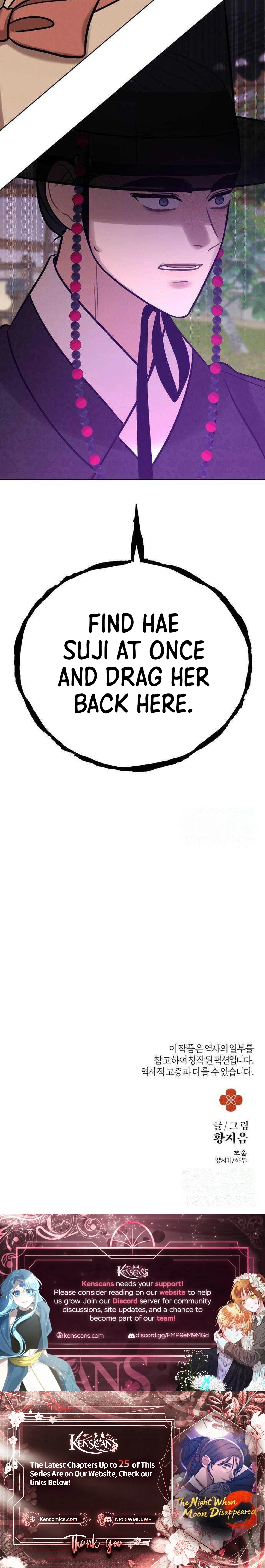 The Night When the Moon Disappeared Chapter 18 - page 14