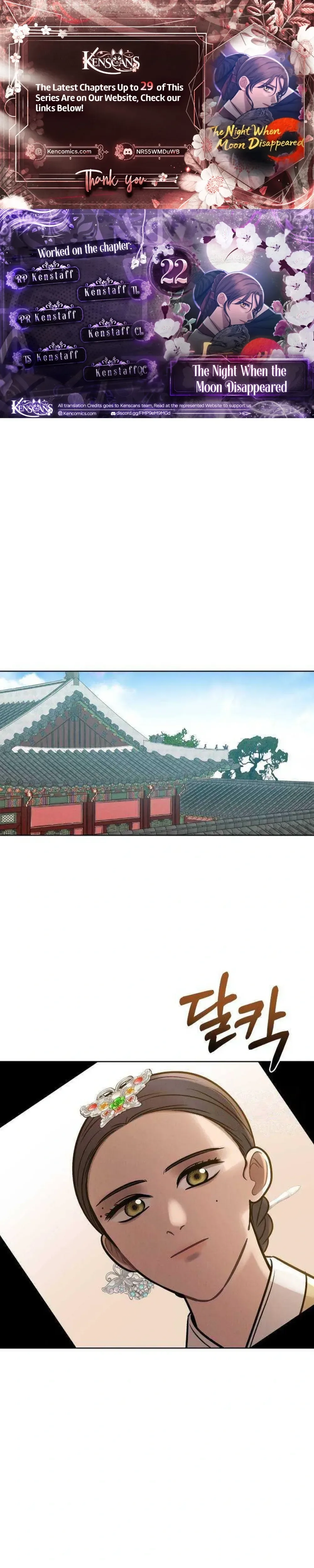 The Night When the Moon Disappeared Chapter 22 - page 1