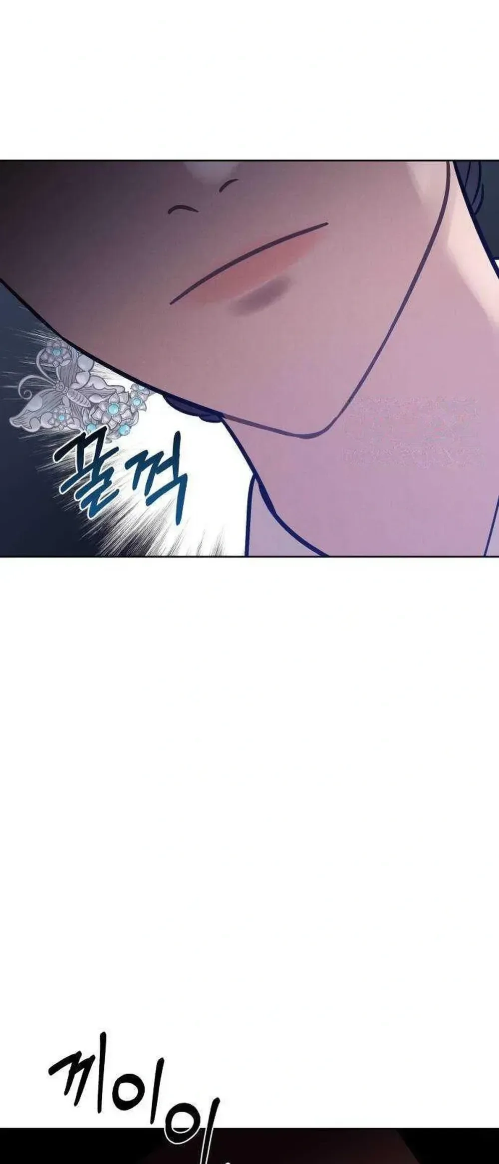 The Night When the Moon Disappeared Chapter 22 - page 2