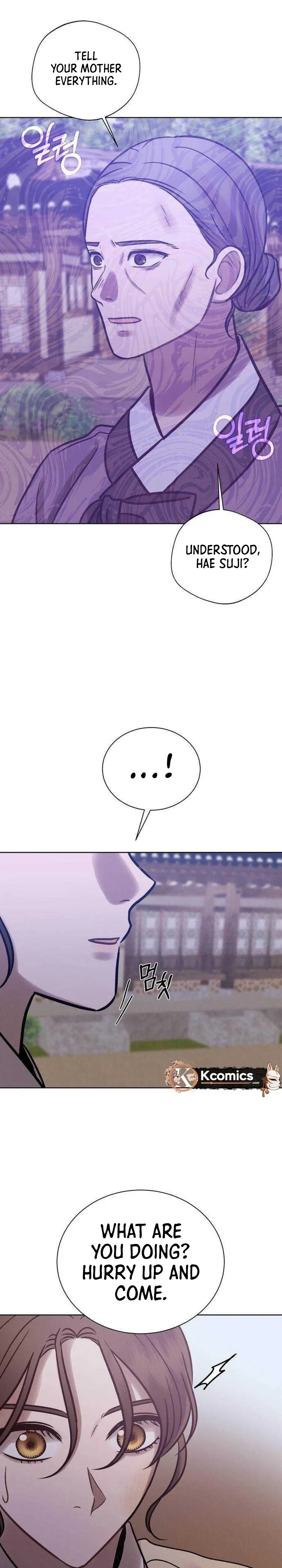 The Night When the Moon Disappeared Chapter 22 - page 32