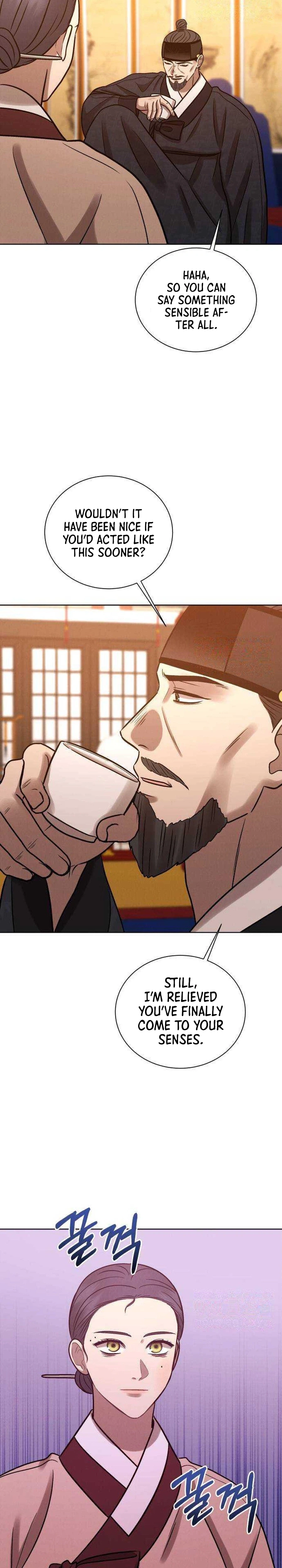 The Night When the Moon Disappeared Chapter 23 - page 23