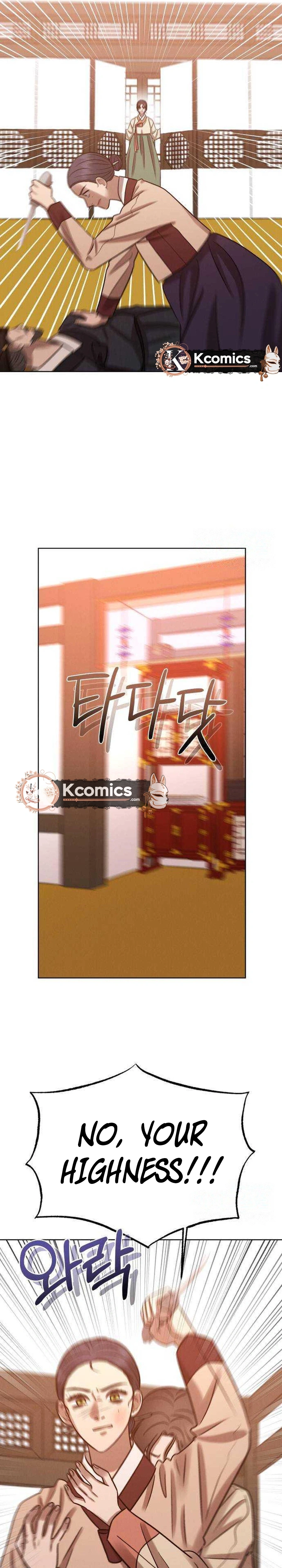 The Night When the Moon Disappeared Chapter 23 - page 31