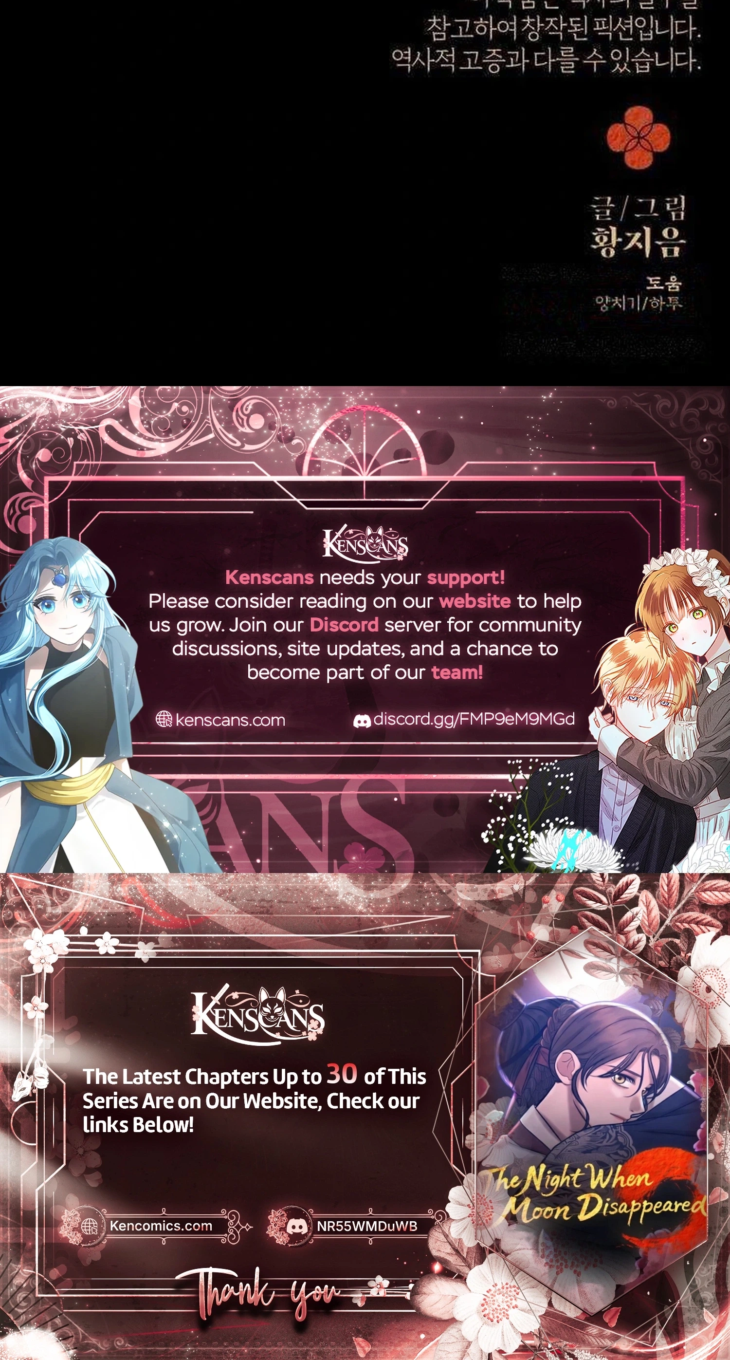 The Night When the Moon Disappeared Chapter 23 - page 48