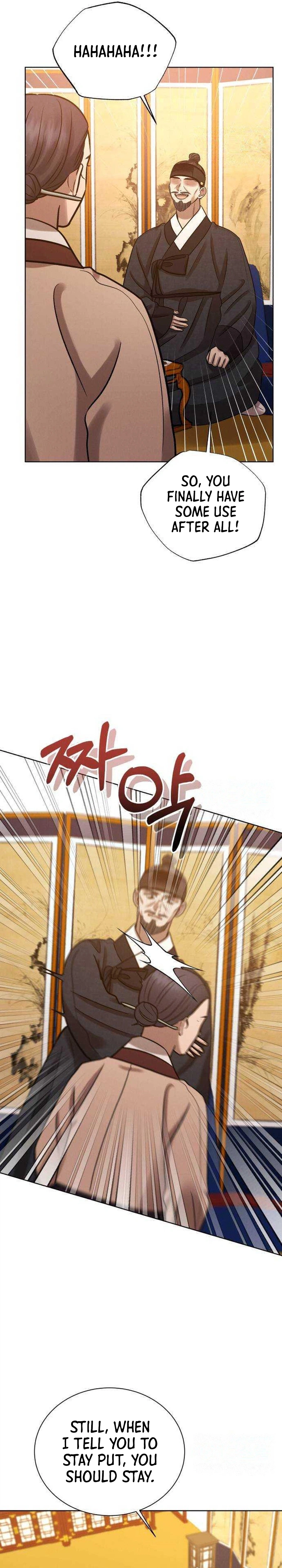 The Night When the Moon Disappeared Chapter 23 - page 7