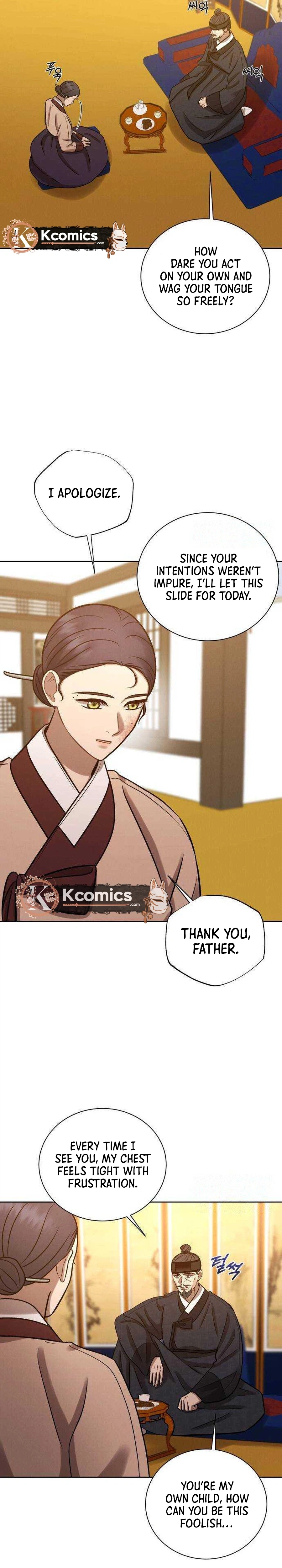 The Night When the Moon Disappeared Chapter 23 - page 8