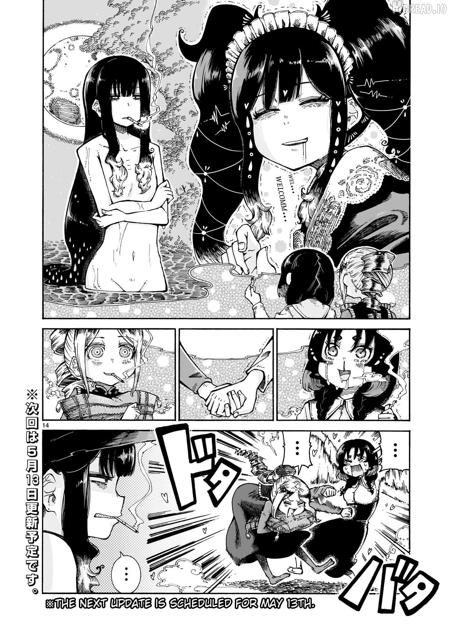 Majo to Kyurasu Chapter 15.1 - page 14